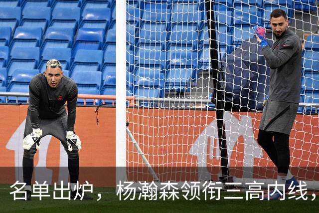名单出炉，杨瀚森领衔三高内线，残阵日本7后卫迎战，中国男篮今晚决定出线命运